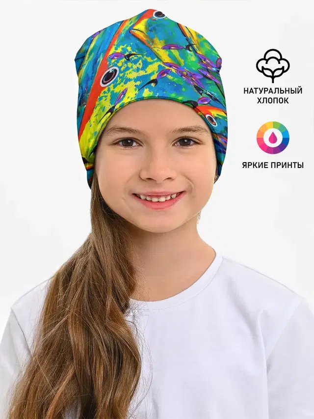 Рыбы