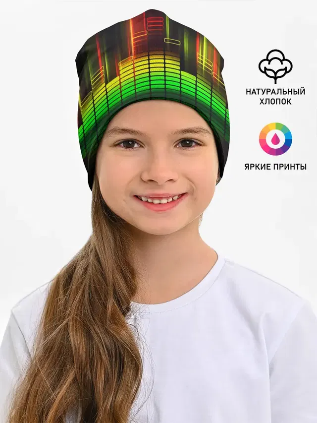 эквалайзер
