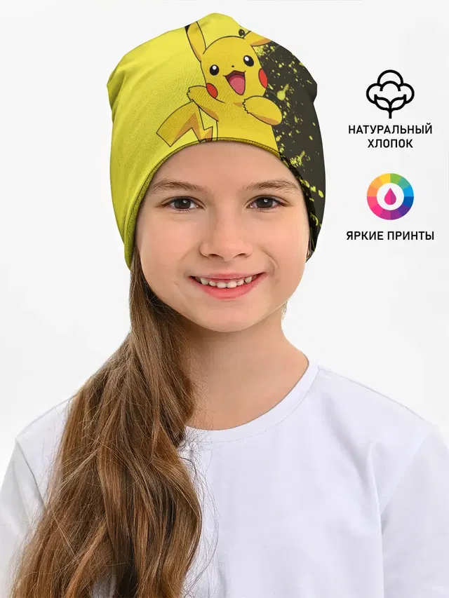 Pikachu Pika Pika