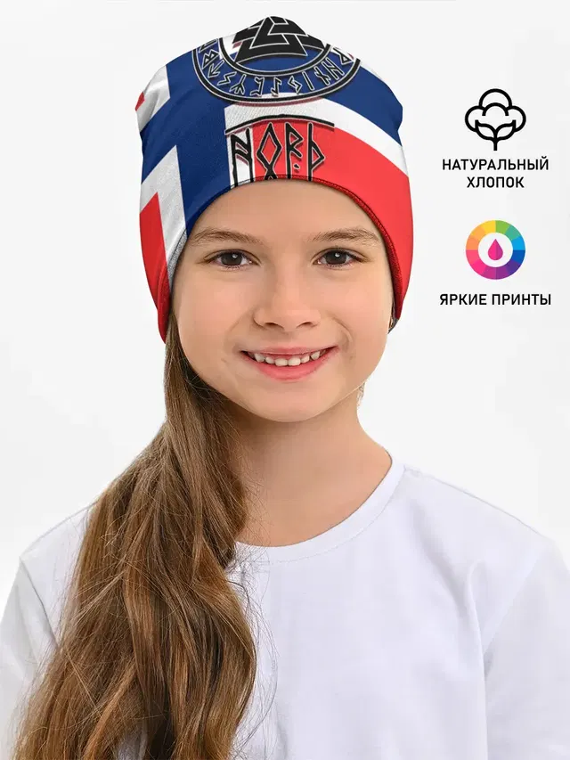 Язычество