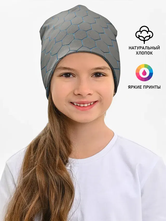 СТАЛЬНЫЕ ГРАНИ