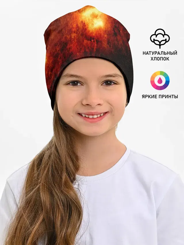 Черная дыра