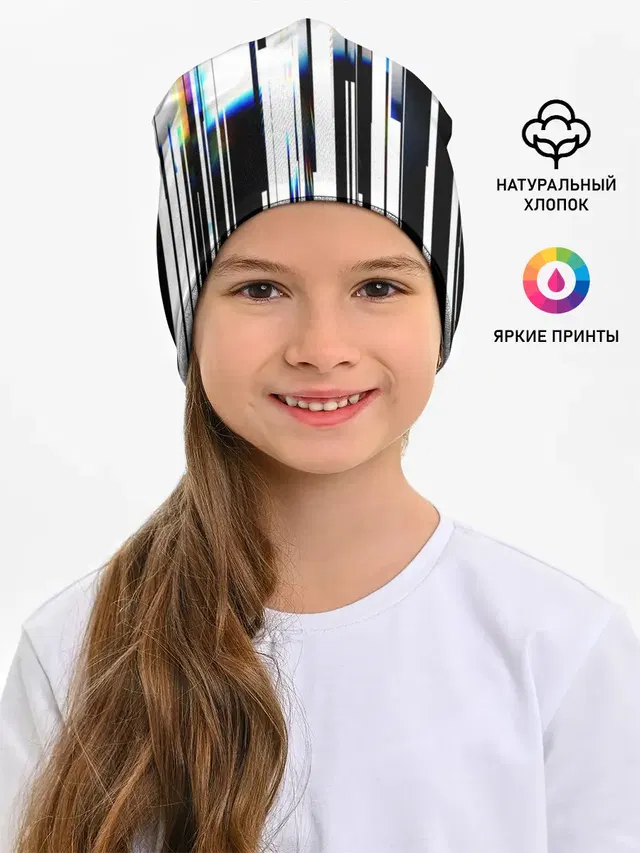 Абстракция Глитч