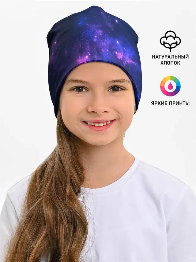 Неоновый космос