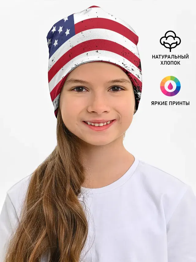 США