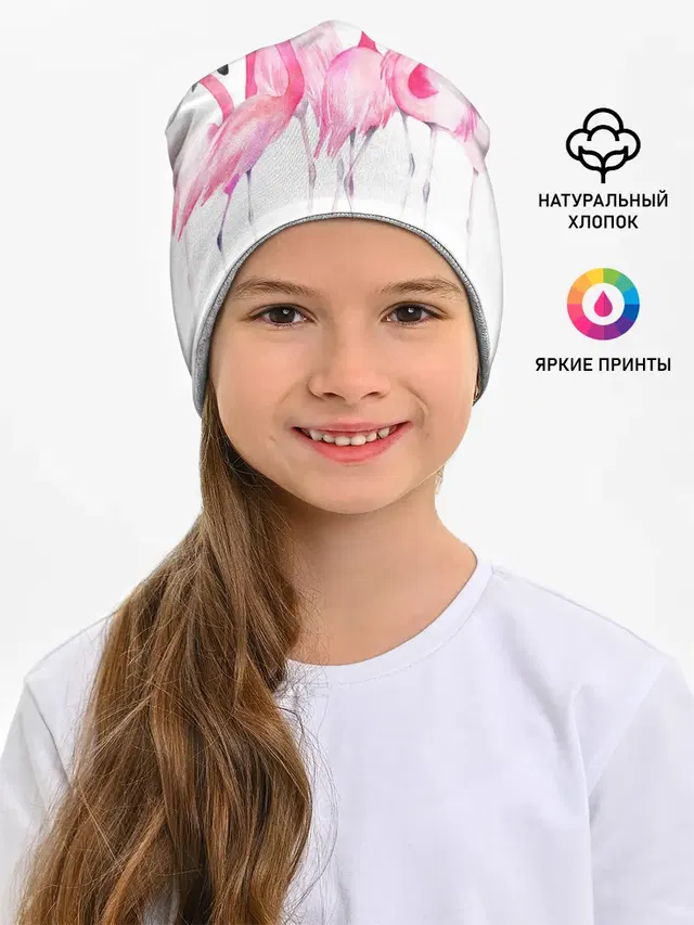 Фламинго