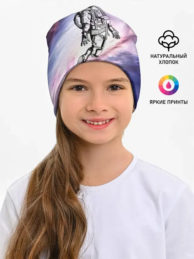 космос