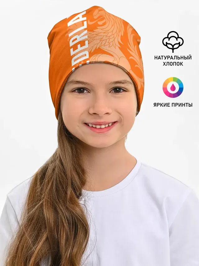 Сборная Голландии