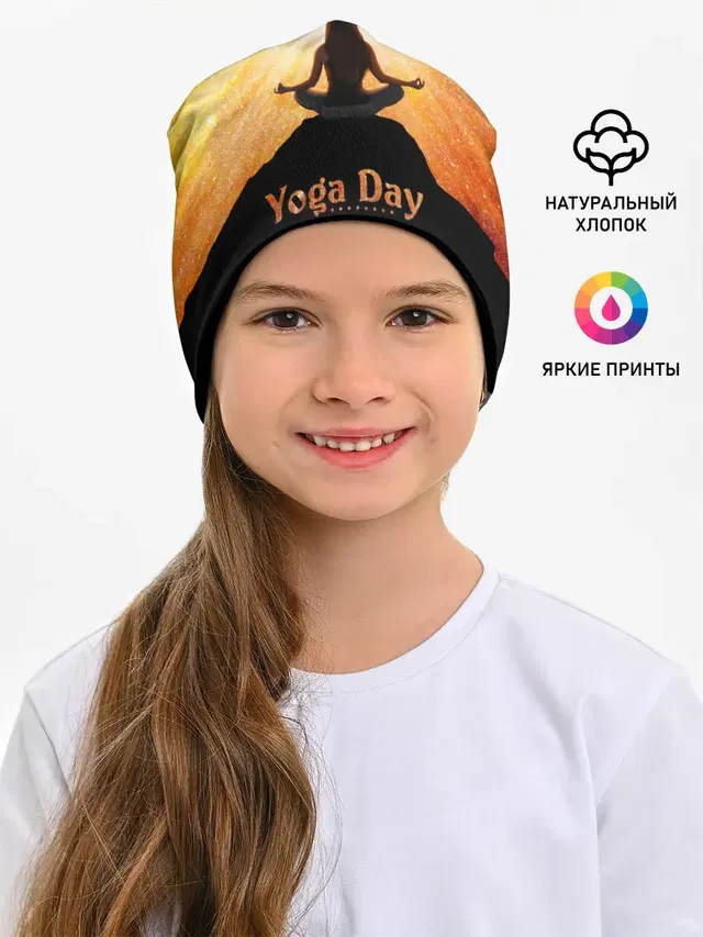 International Yoga Day