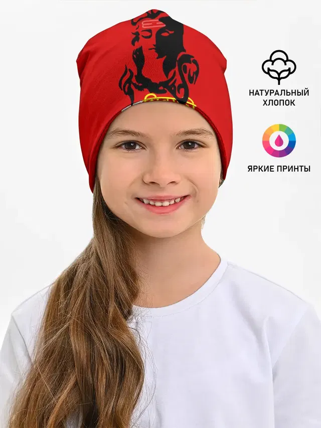 Шива