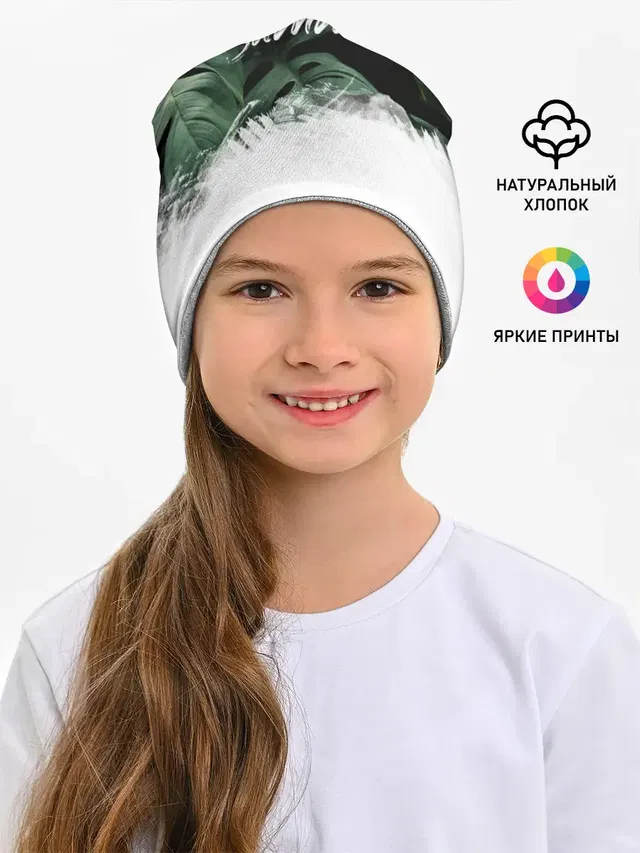 Лето