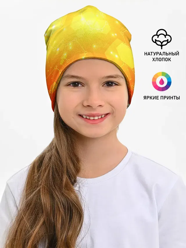 ОРАНЖЕВЫЕ СОТЫ