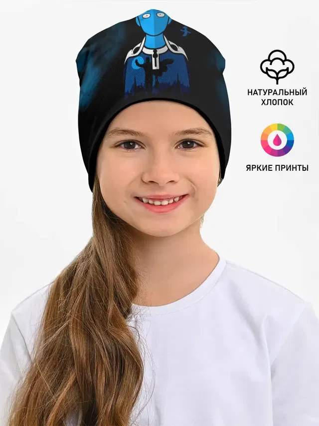 Синий Сайтама