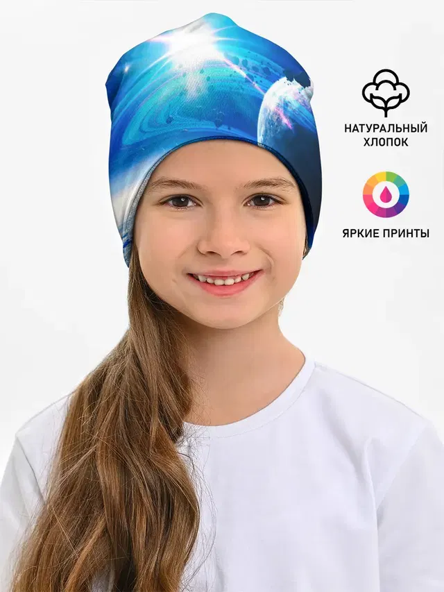 Космос