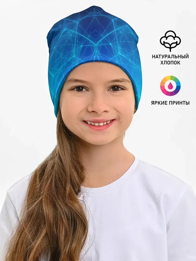 НЕОНОВАЯ ЗАЩИТА