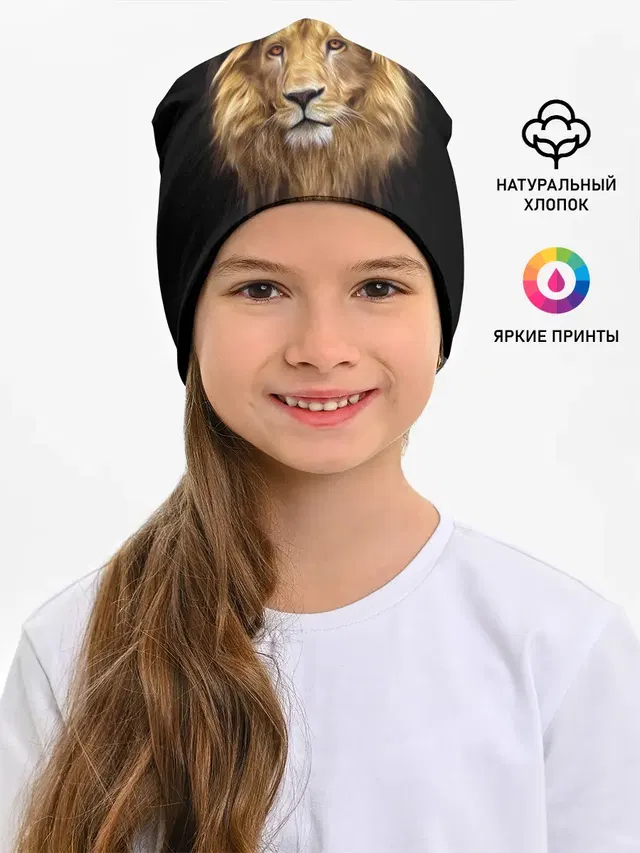 Лев