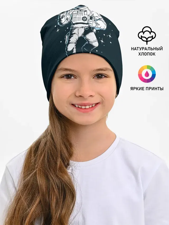 Космонавт
