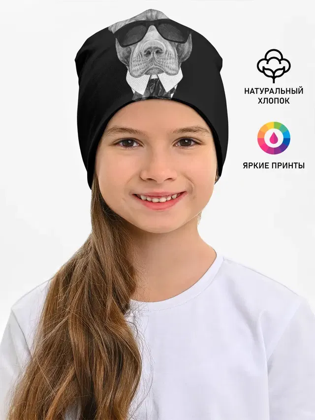 Питбуль