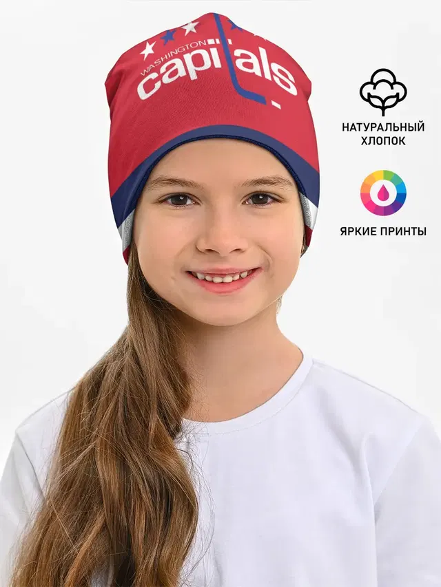 Александр Овечкин