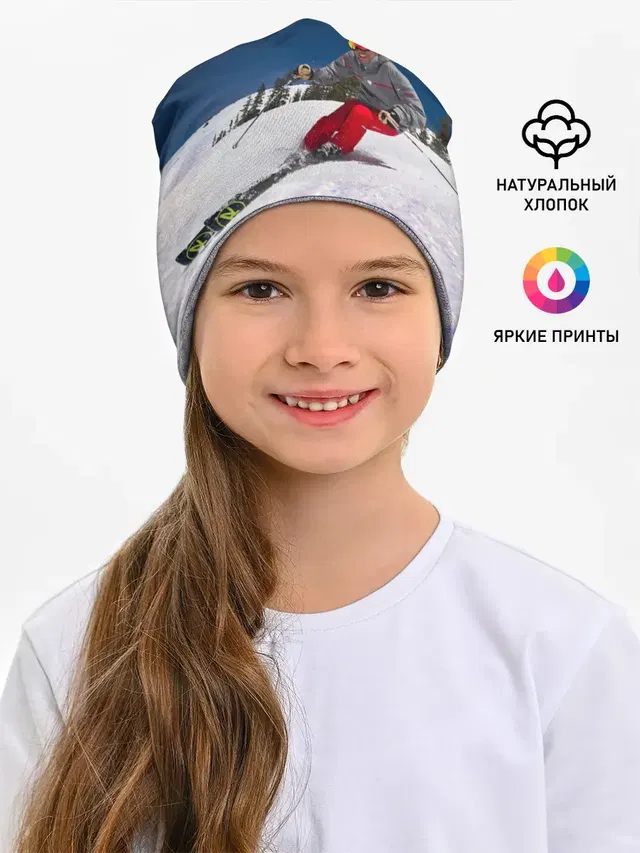 Rossignol