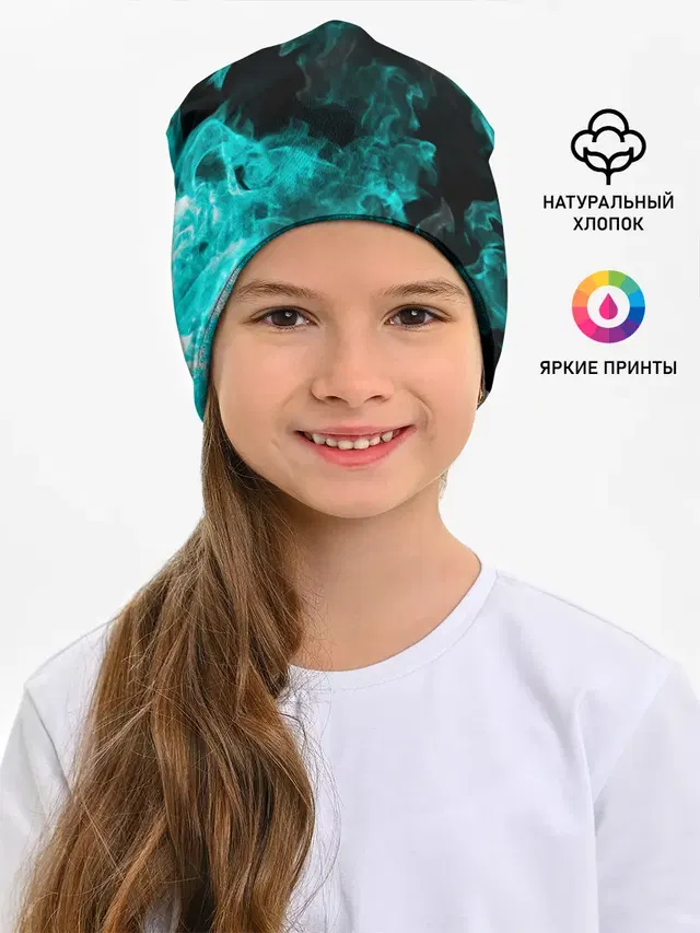 ОГОНЬ