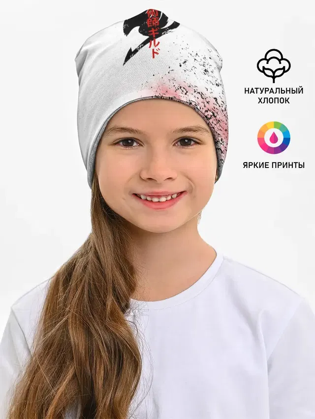 Детская шапка с принтом «Хвост Феи — Fairy Tale logo»