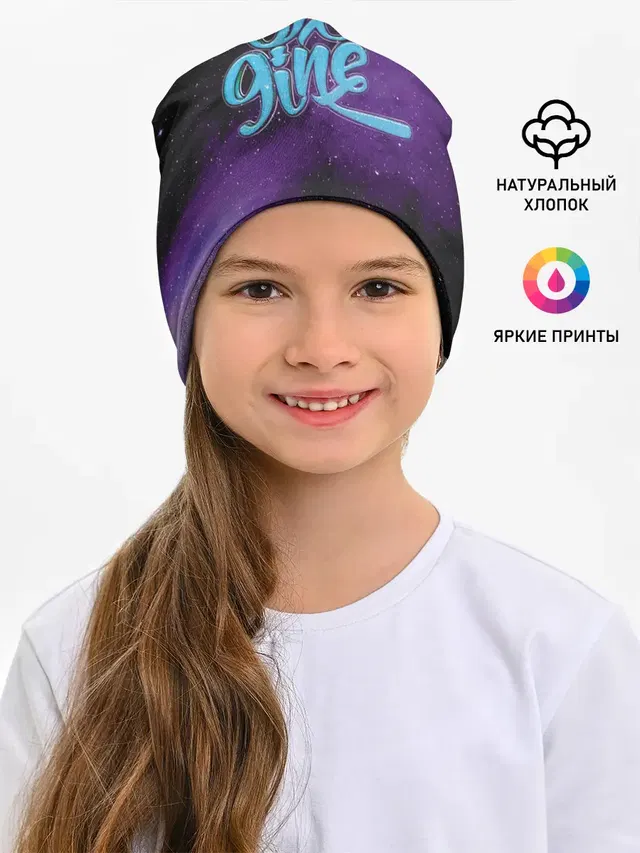 Детская шапка с принтом «6IX9INE — Space 69»