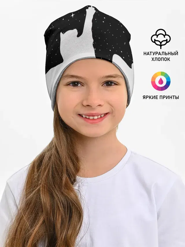 Космический Кот