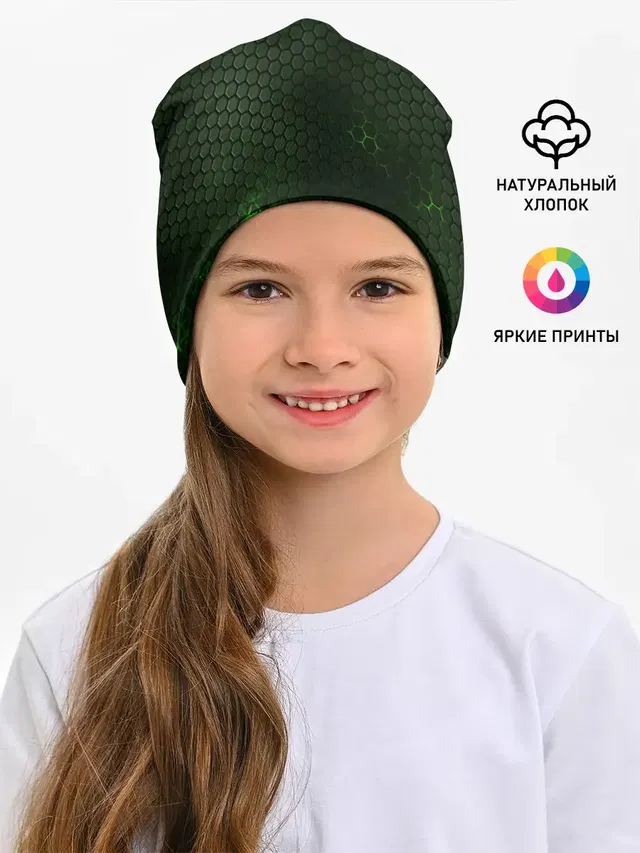 ЗЕЛЕНАЯ БРОНЯ / GREEN STEEL