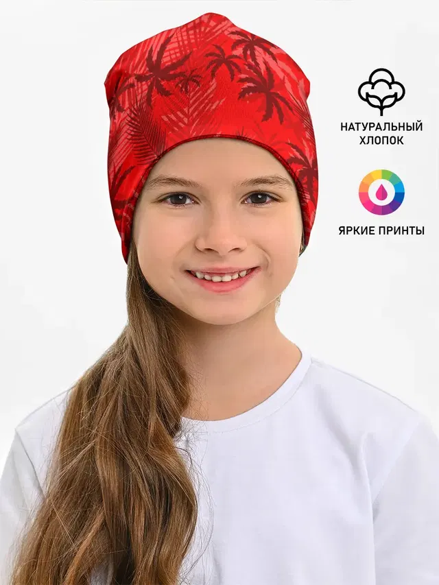 ПАЛЬМЫ / ТРОПИКИ / ЛЕТО