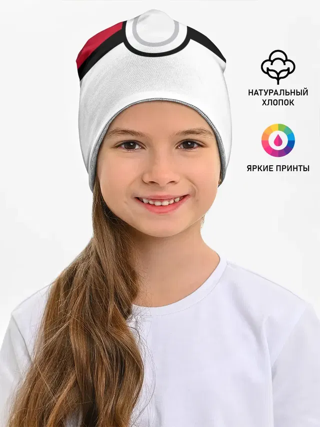 Покебол