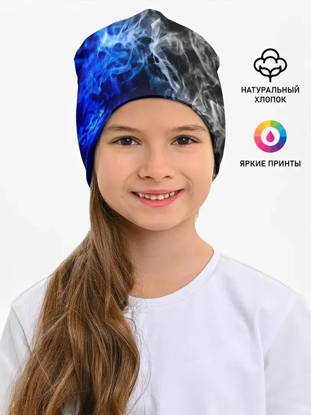 БИТВА ОГНЕЙ