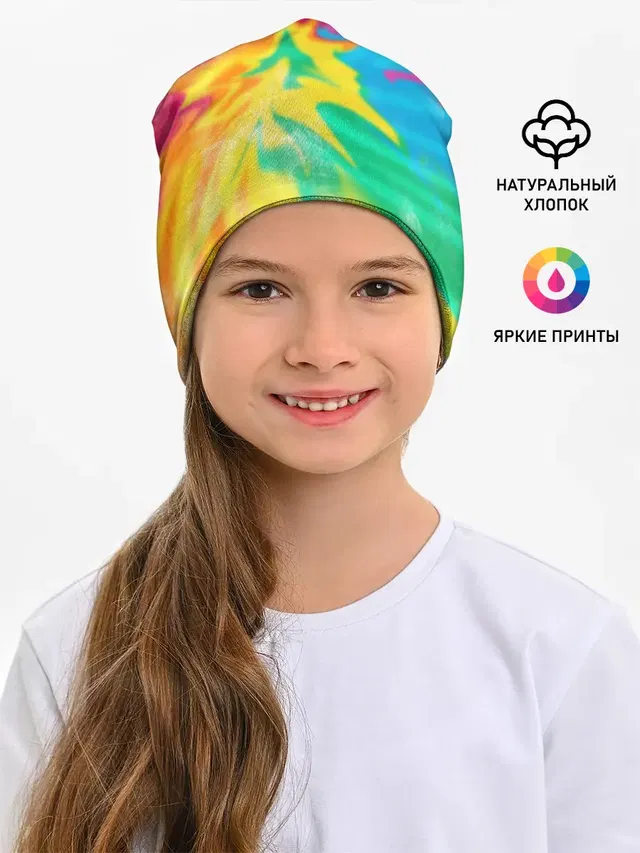 Tie-Dye