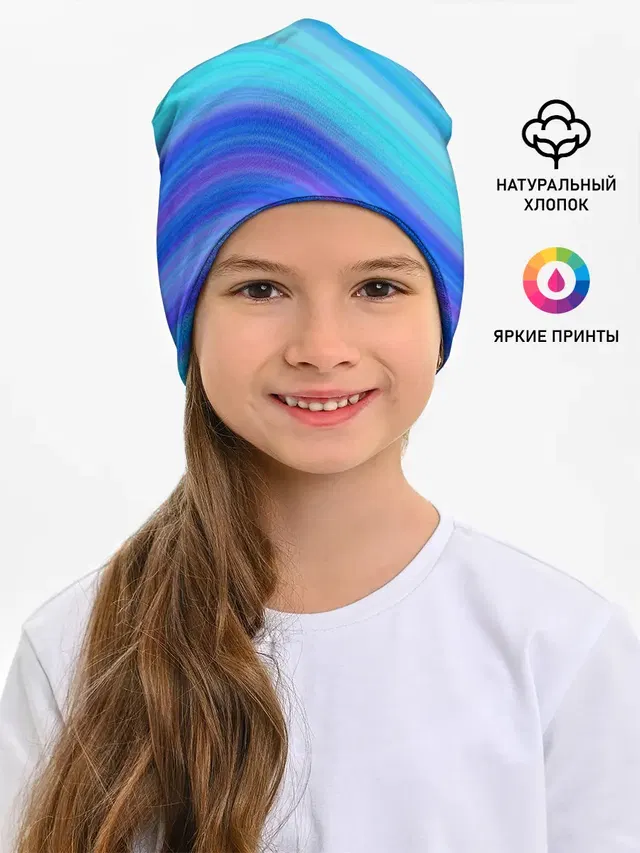 Абстракция. Влны.