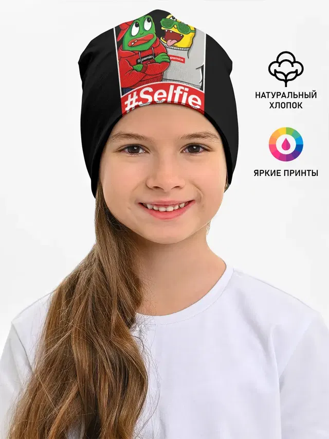 Детская шапка с принтом «Urban Style — Селфи»