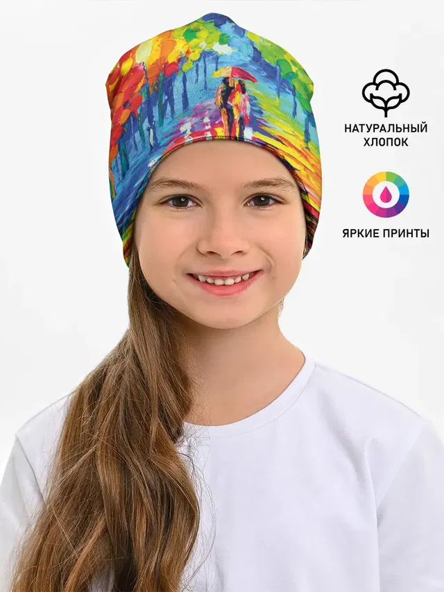 Осенний бульвар