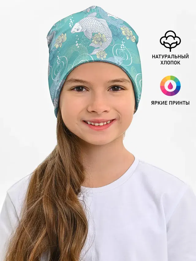 Карпы Кои