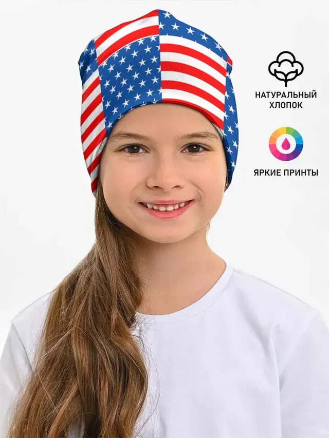 США