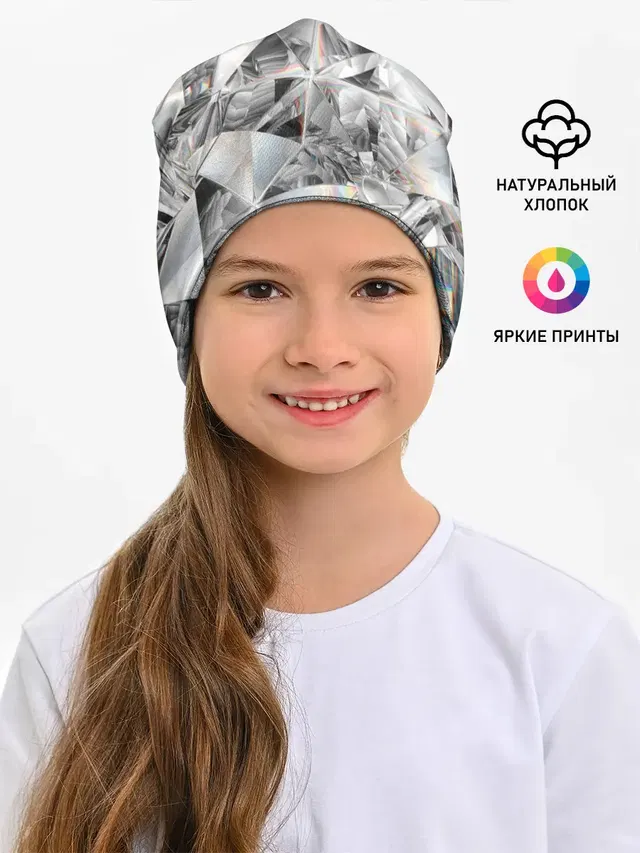 Бриллиантовый блеск