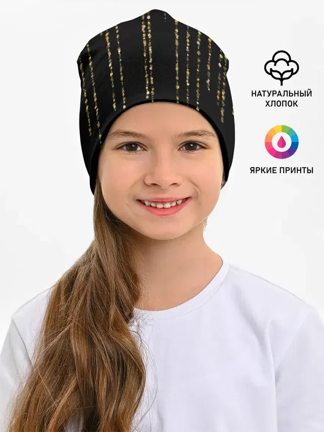 Золотой глиттер