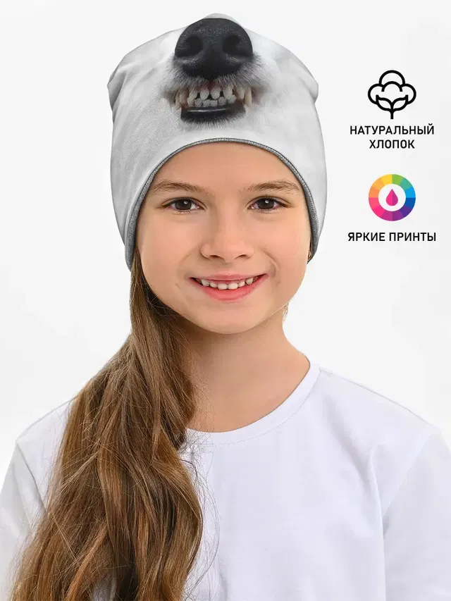 Собака - улыбака