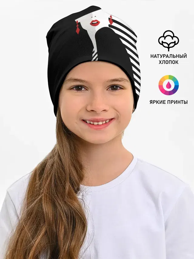 Fashion
