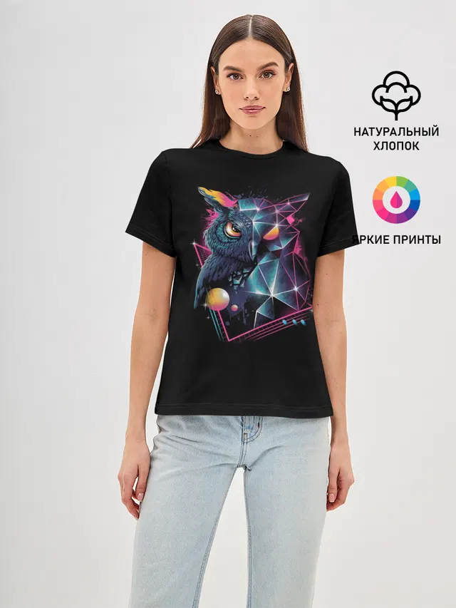 Neon net-owl