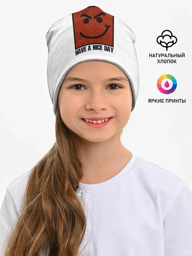 Детская шапка с принтом «Have a nice day»