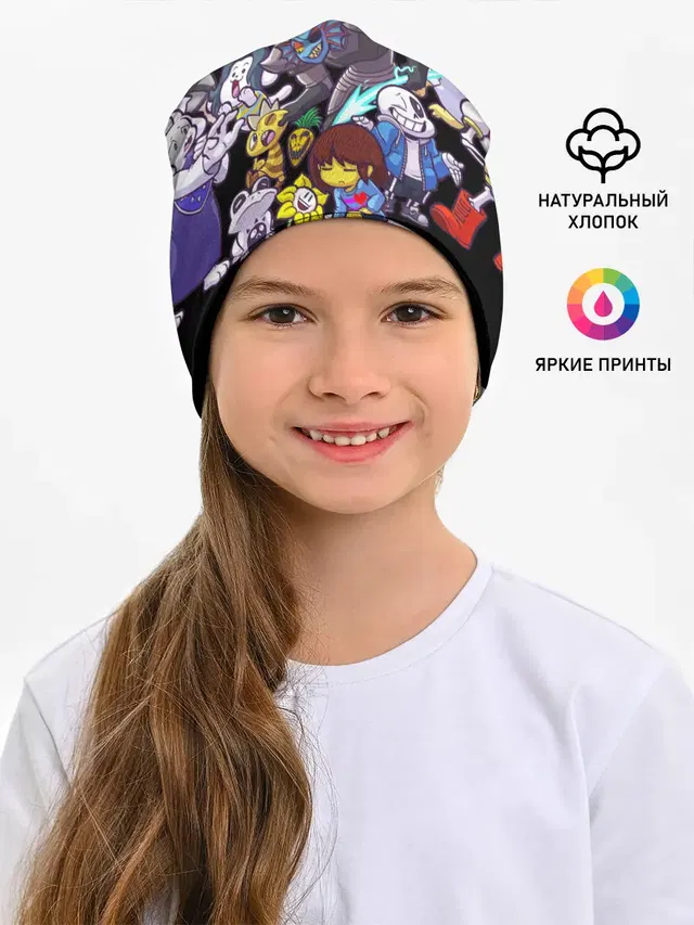 Детская шапка с принтом «Frisk»