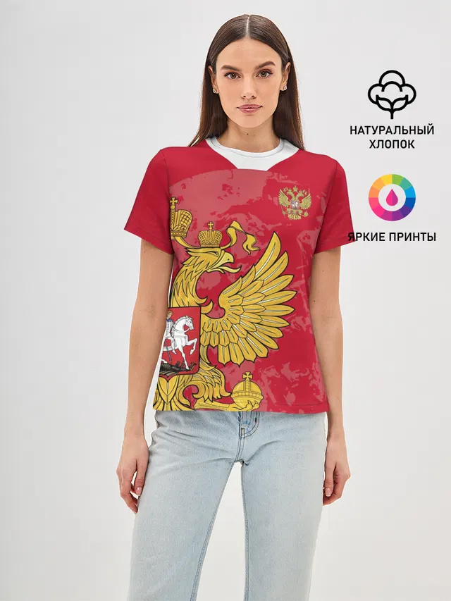 Сборная России 2020 Exlusive