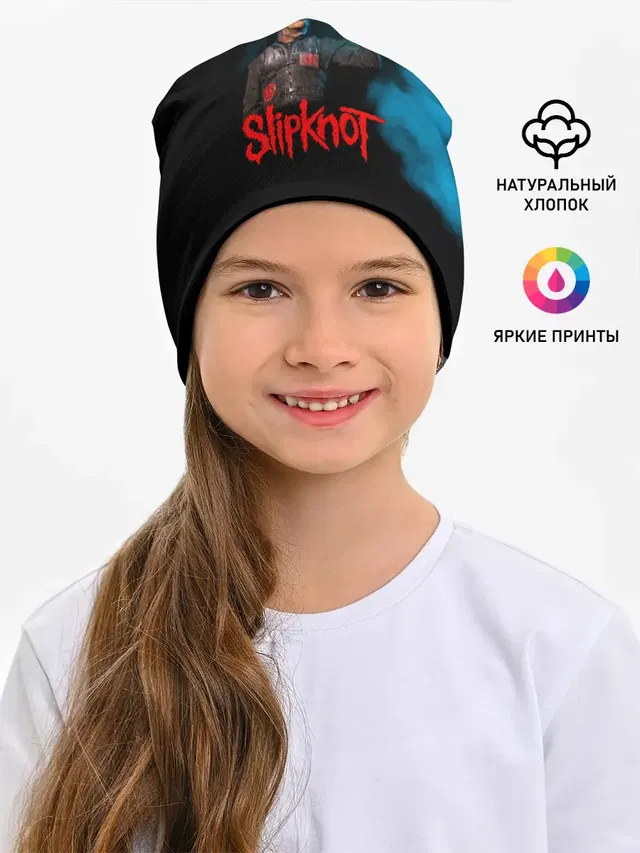 Детская шапка с принтом «Slipknot»