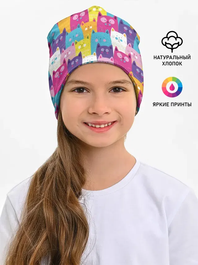 Разноцветные котики