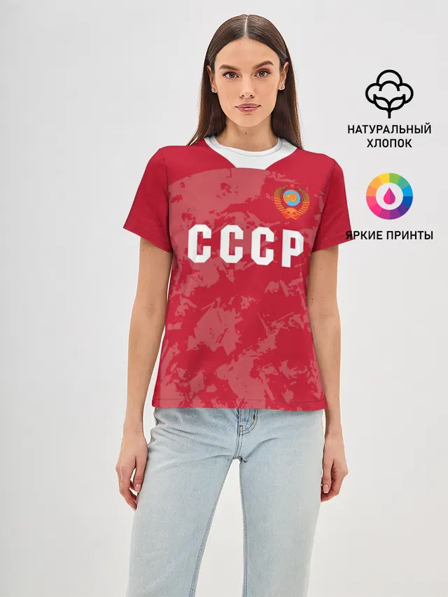 СССР Retro 2020