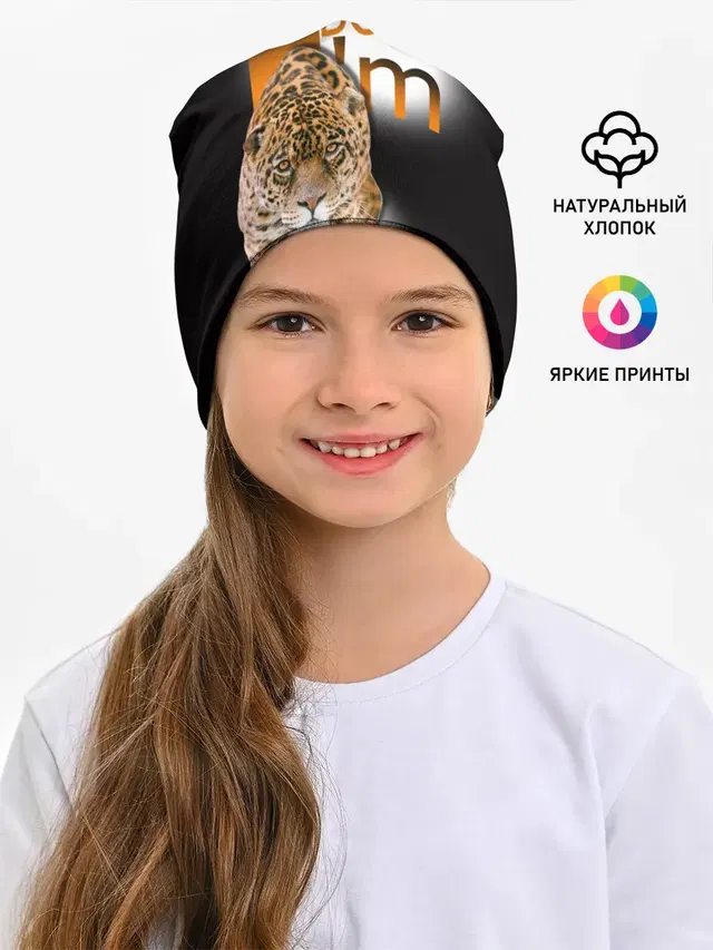 Я Босс Im big boss